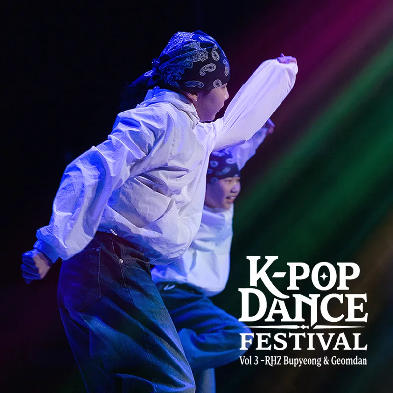 K-POP DANCE FESTIVAL Vol.3 RHZ Bupyeong & Geomdan 포스터
